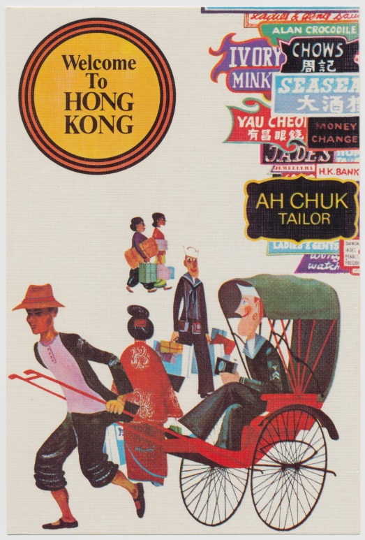 Ah Chuk postcard 1976