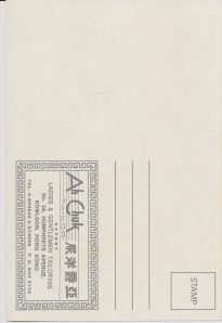 Ah Chuk postcard back 1976